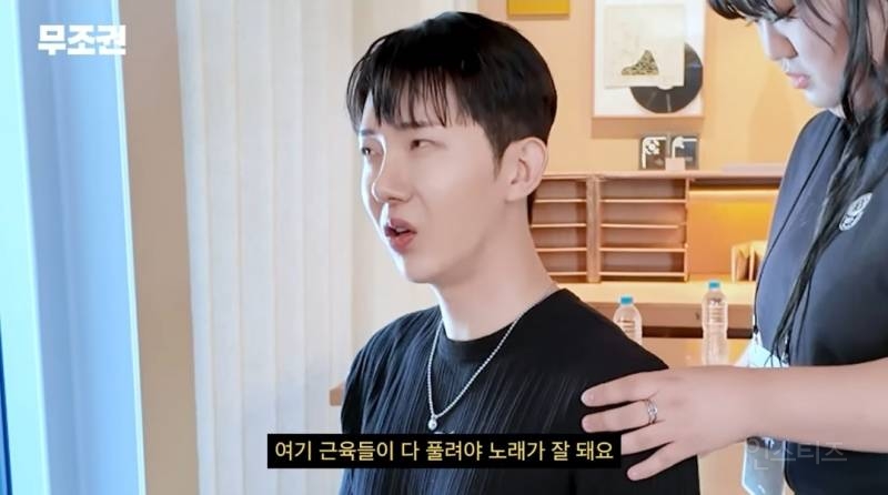 가수들이 콘서트나 공연전에 마사지받는이유.jpg | 인스티즈