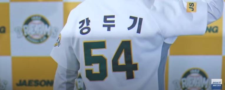 [잡담] 트레이드 떳다 강두기 <-> 임동규 | 인스티즈