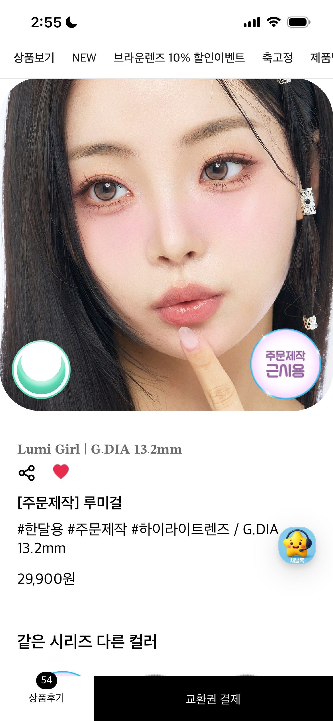 [잡담] 이 모델 민경이야??? | 인스티즈