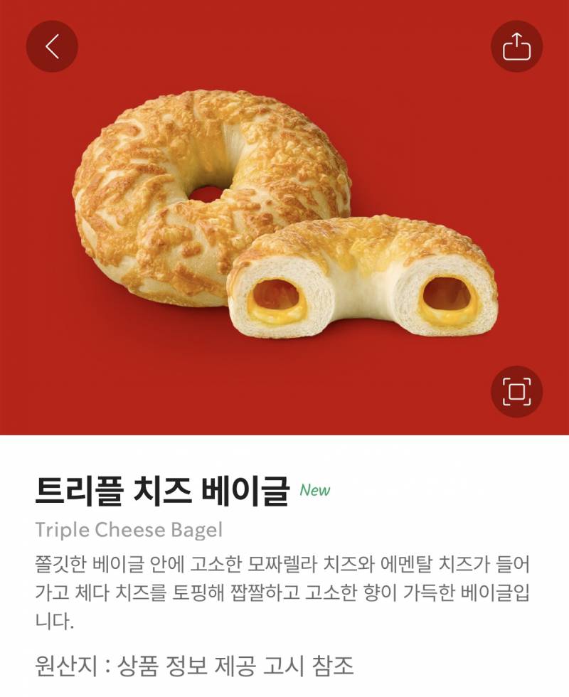 [잡담] 스벅 푸드 둘 중 뭐먹을까?? | 인스티즈
