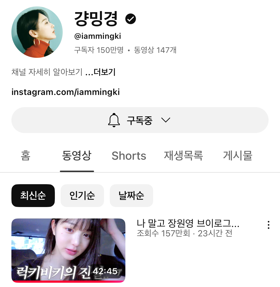 [잡담] 업로드한지 24시간도 안 됐는데 157만뷰 돌파한, 강민경이 만든 장원영 브이로그 | 인스티즈