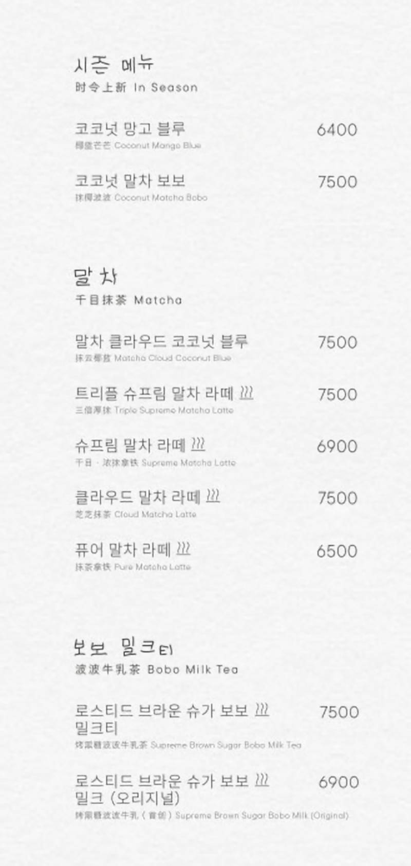 [잡담] 중국 헤이티 먹어본 사람들은 놀라는 한국 헤이티 가격 | 인스티즈