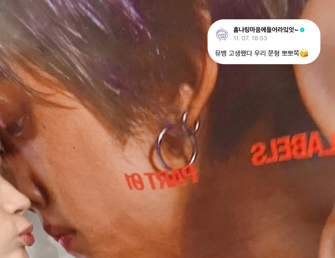 [잡담] 휴닝이가 연준이 사진에 대고 뽀뽀한거 본 연준이 반응ㅋㅋㅋ | 인스티즈
