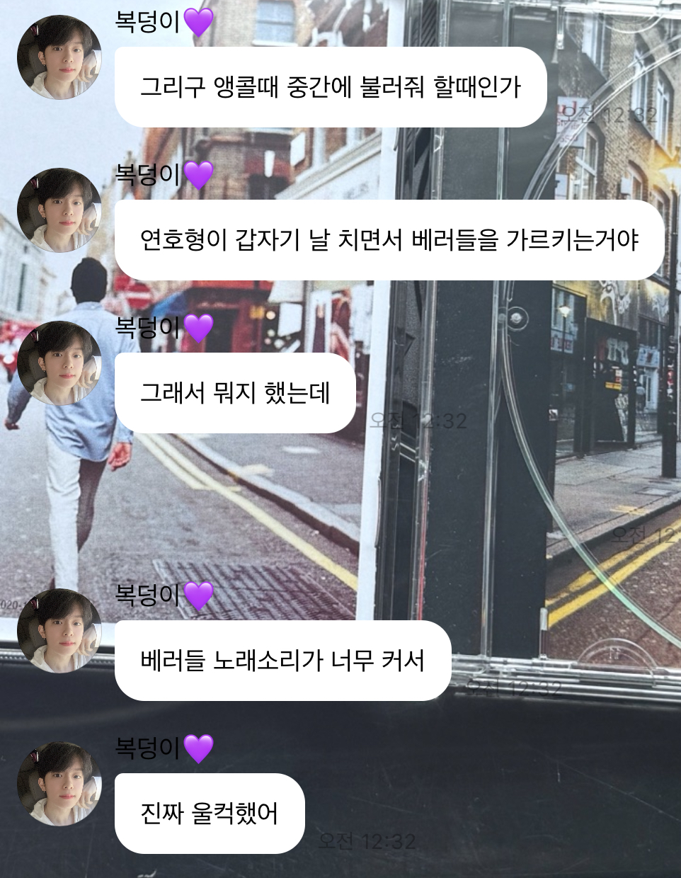 [잡담] 강민이 울컥할때마다 맘이 아림 | 인스티즈