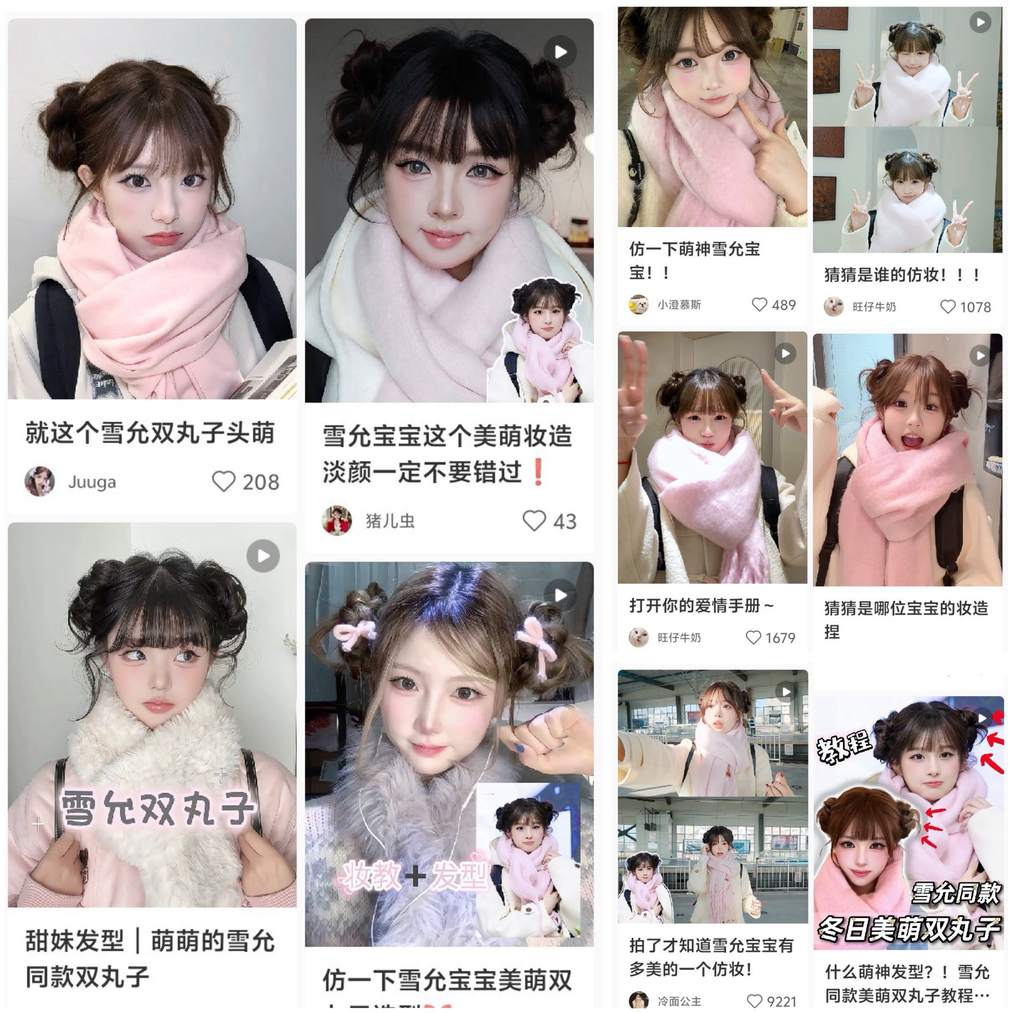 [잡담] 아 중국인들진짜웃겨.... 너무뻔함 | 인스티즈