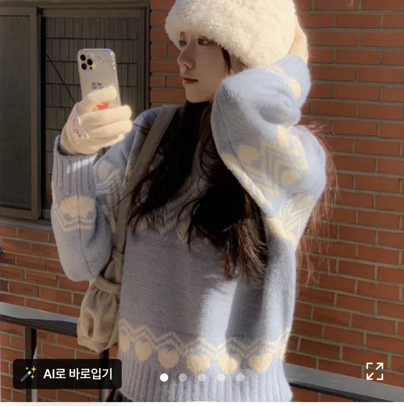 [잡담] 삿포로 갈건데 !! 옷 추천해주라❣️❣️ | 인스티즈