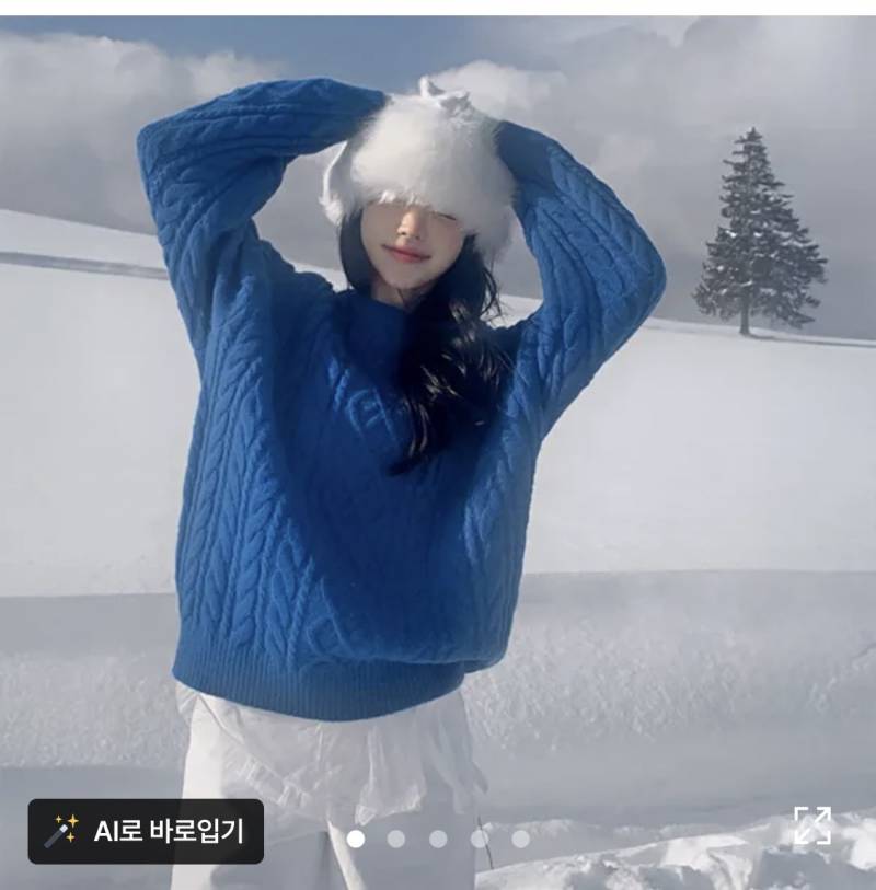[잡담] 삿포로 갈건데 !! 옷 추천해주라❣️❣️ | 인스티즈