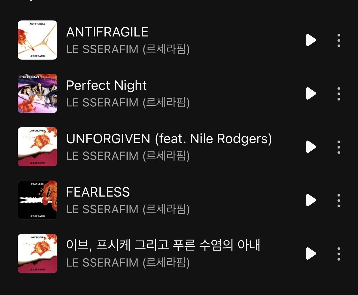 [잡담] 르세라핌 앨범에 스파게티 소스 묻은거야? | 인스티즈