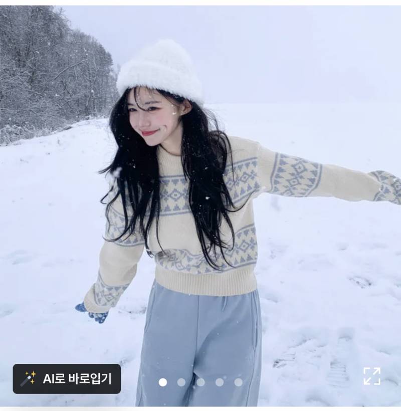 [잡담] 삿포로 갈건데 !! 옷 추천해주라❣️❣️ | 인스티즈