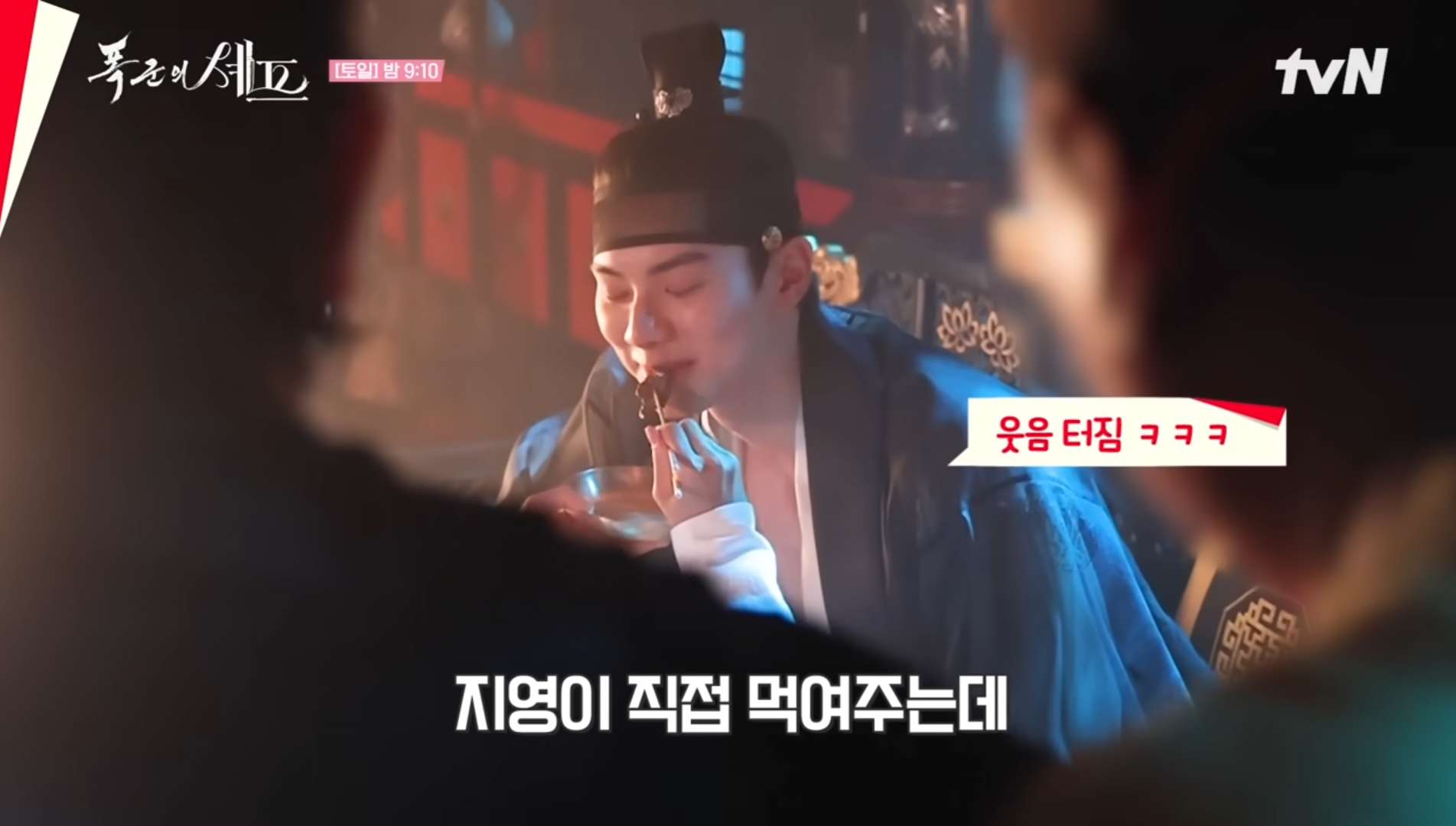 [잡담] 폭군의셰프) 이헌배우 드라마에서 눈 돌아있고 소리지르고 호통칠 때 되게 무서웠는데 메이킹 보니까 딴 사람 같음 | 인스티즈