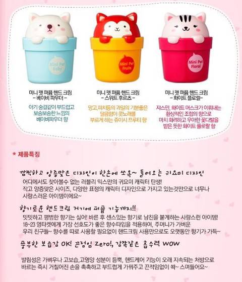 [잡담] 추억의 핸드크림들이라는데 아는거 몇개임 | 인스티즈