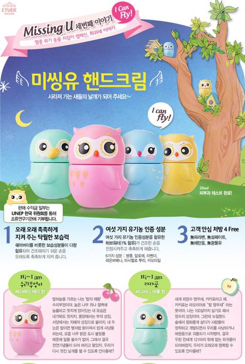 [잡담] 추억의 핸드크림들이라는데 아는거 몇개임 | 인스티즈
