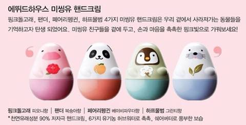 [잡담] 추억의 핸드크림들이라는데 아는거 몇개임 | 인스티즈