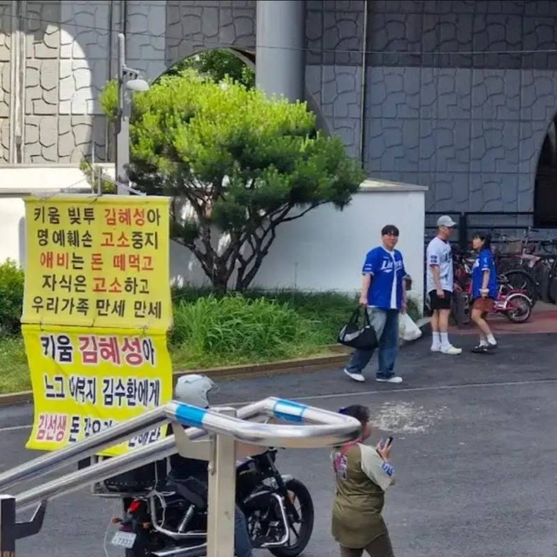 [정리글] 김혜성이 김선생에게 '말로 하세요'라고 한 이유.jpg | 인스티즈