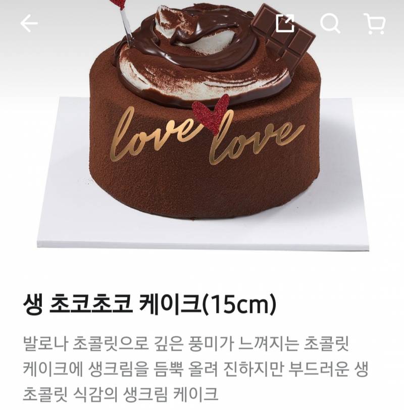 [잡담] 뚜레쥬르가 제발 생초코초코케이크 조각으로 내줬음 좋겠음... | 인스티즈