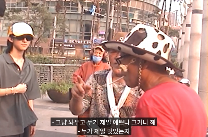 초면인 할아버지에게 관상 평가 당하는 남돌 자컨 | 인스티즈