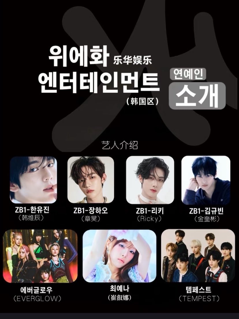 [잡담] 위에화 ㅈ.ㅂ.ㅇ4명으로만 차기 낼거같은데 | 인스티즈