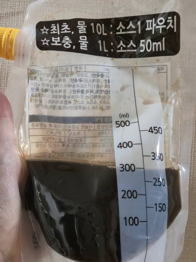 [잡담] 편의점 에서 어묵 사서 집에서 만들어 먹는중 | 인스티즈