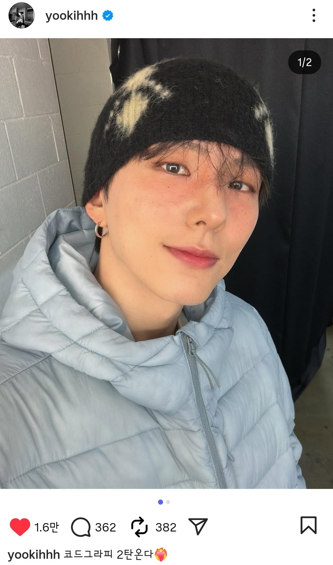 [잡담] 유기현 화보 아직 안떴다고 익인이가 말해줬어 뜨면 말해줄겡 | 인스티즈