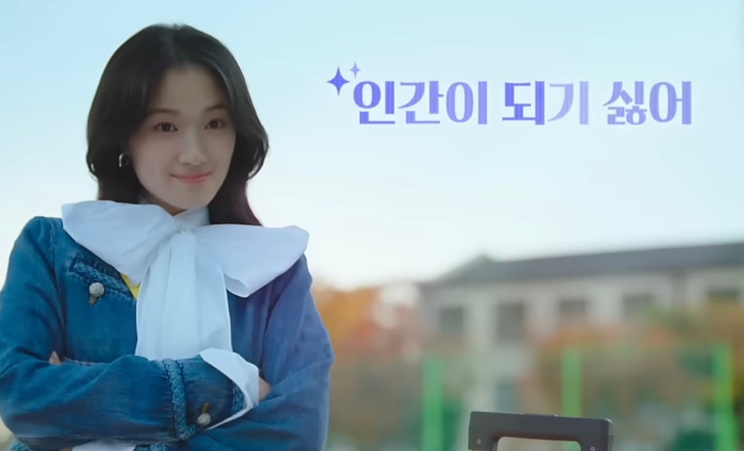 [잡담] 내년 김혜윤 모습 예상해봄 | 인스티즈