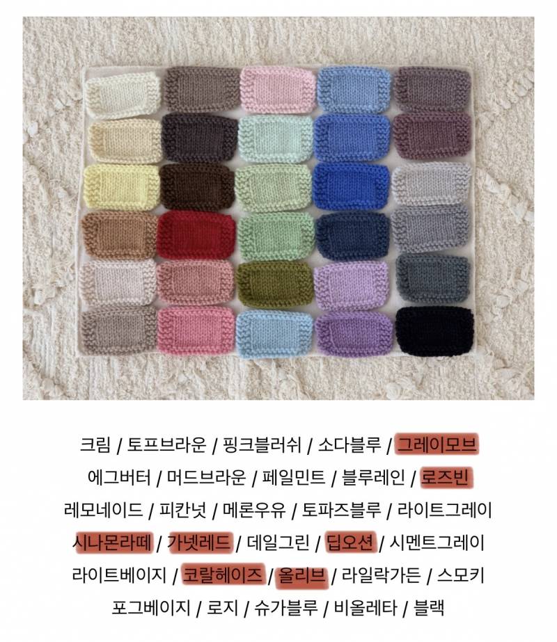[잡담] 사고 싶은 실이 너무 많은데 어떡함? | 인스티즈