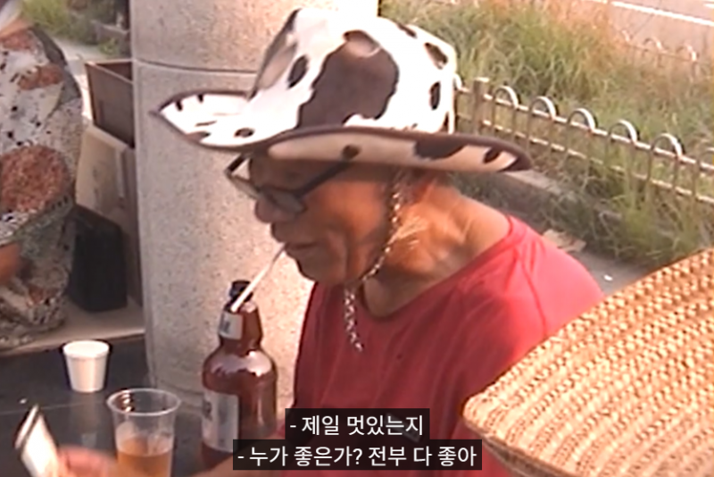 초면인 할아버지에게 관상 평가 당하는 남돌 자컨 | 인스티즈