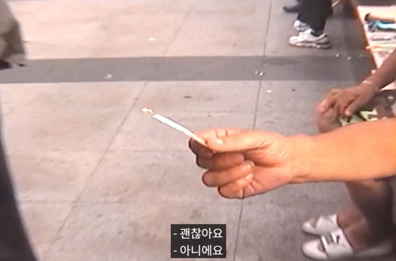 초면인 할아버지에게 관상 평가 당하는 남돌 자컨 | 인스티즈
