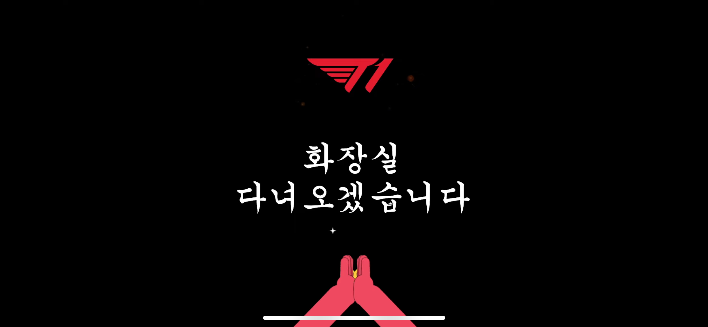[잡담] 윤두준 롤 방송 들어갓는데 | 인스티즈