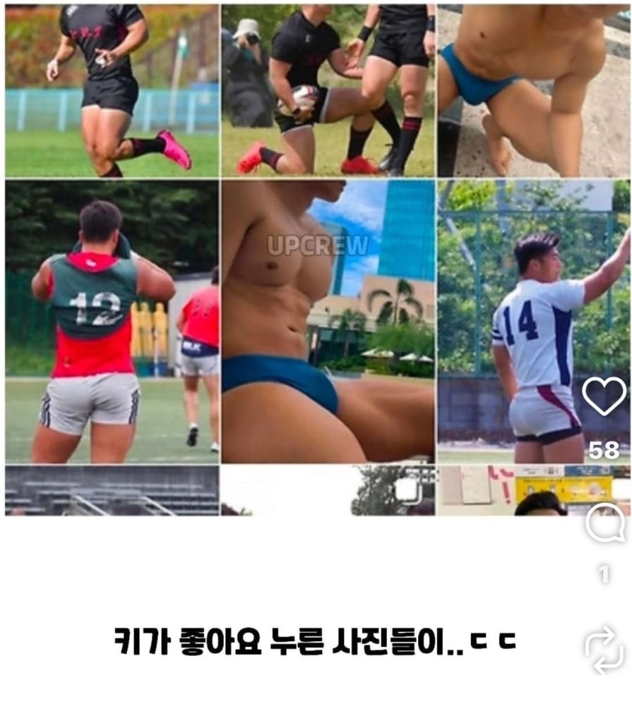 [마플] 샤이니 키가 누른 좋아요 논란 | 인스티즈