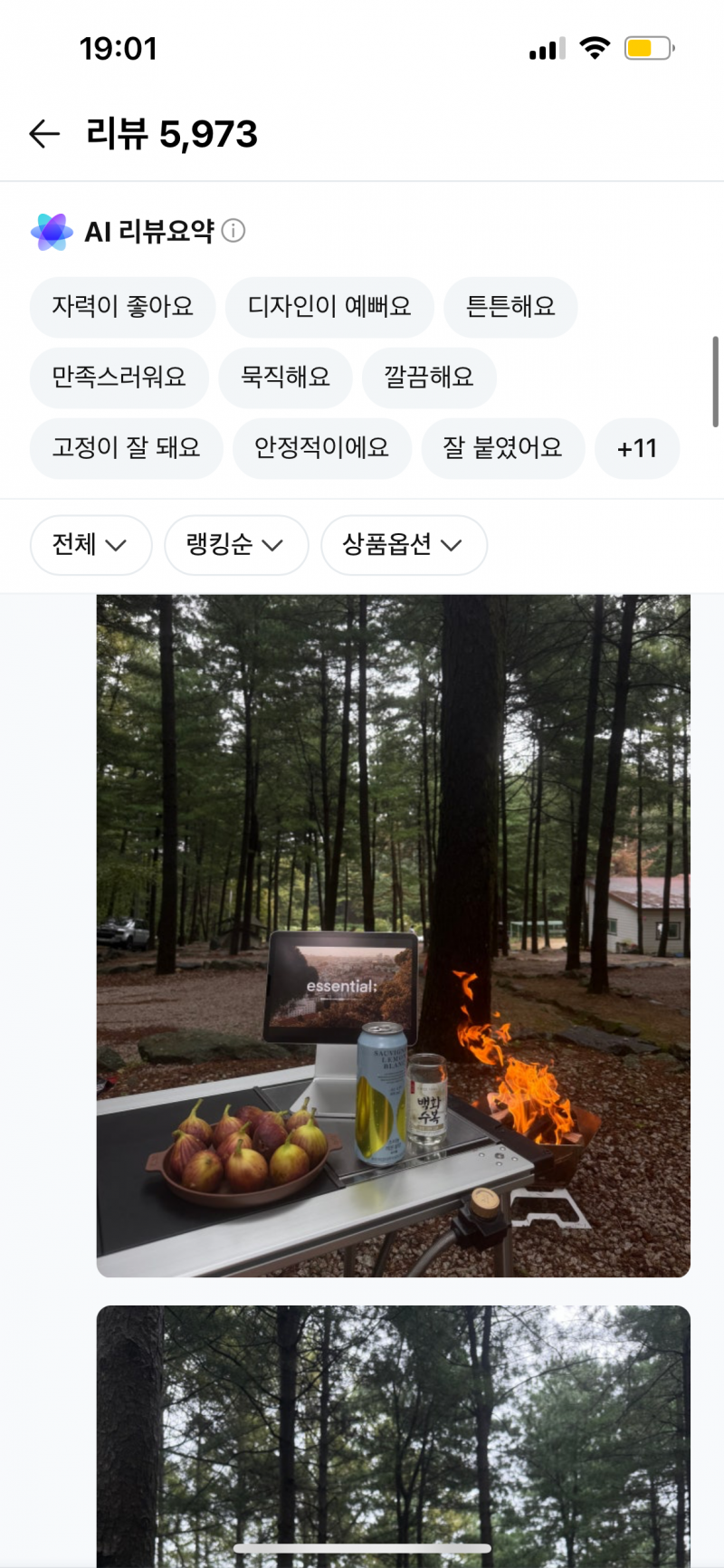 [잡담] 천사들아 제에에에발 아이패드거치대 하나만 골라줘ㅠㅠ💗💗 | 인스티즈