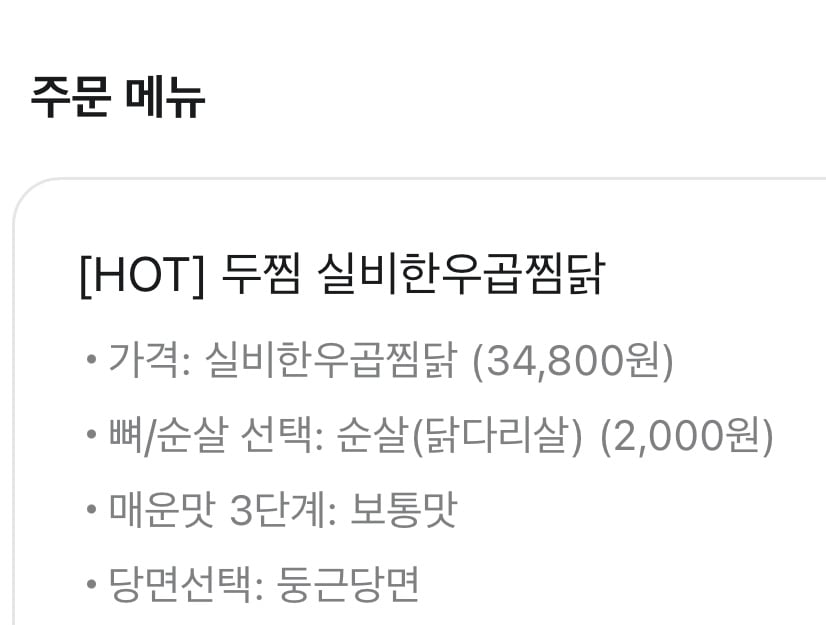 [잡담] 미안해 익들아 나 먼저 갈게 | 인스티즈