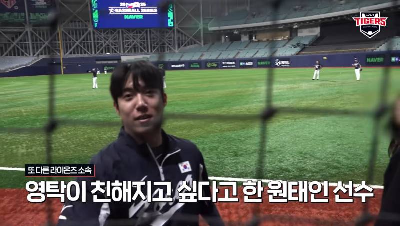 [잡담] 원태인 선수 인기많다.. | 인스티즈