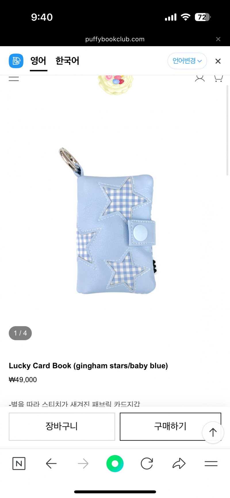 [잡담] 지갑골라줘!! 👛 | 인스티즈