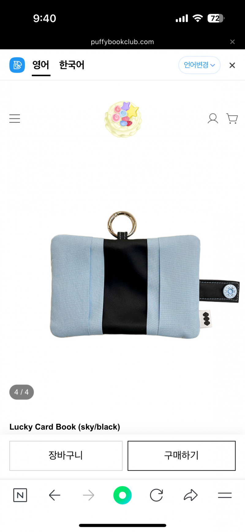 [잡담] 지갑골라줘!! 👛 | 인스티즈