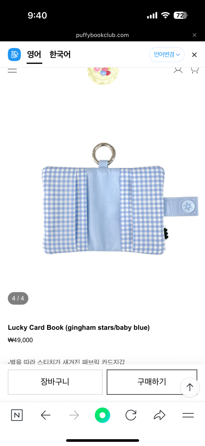 [잡담] 지갑골라줘!! 👛 | 인스티즈