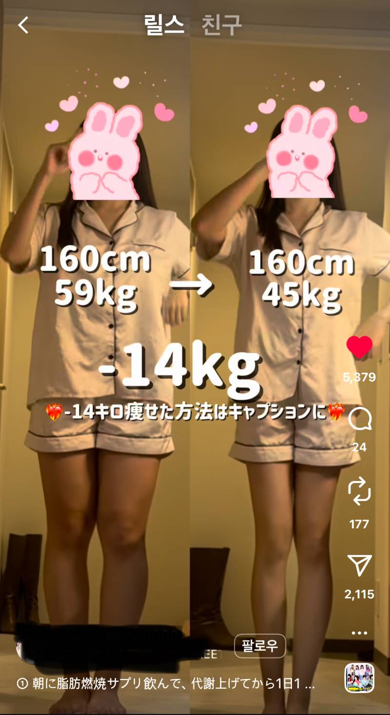 [잡담] 14키로 차이가 정말 이정도야? 아님 뽀샵한 거야? | 인스티즈