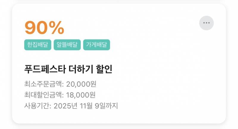 [잡담] 익들 나 자랑 하나만 할게 | 인스티즈