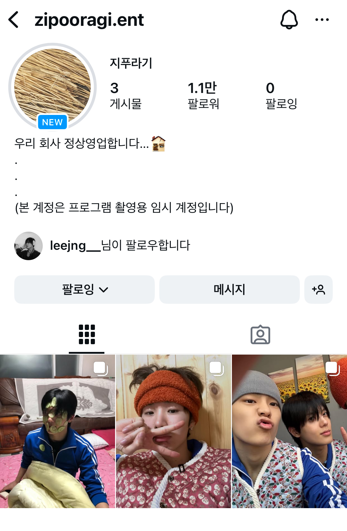 [잡담] 보플 애들 웹예능 기대된다 | 인스티즈