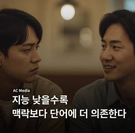 [잡담] 커뮤에서 싸움이 일어나는 원인.. | 인스티즈