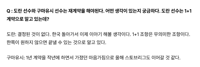 [잡담] 란도 1+1 관련인터뷰 | 인스티즈