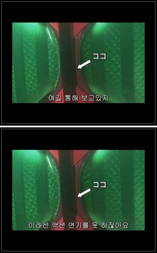 극한직업이라는 일본 특촬물의 슈트액터 | 인스티즈