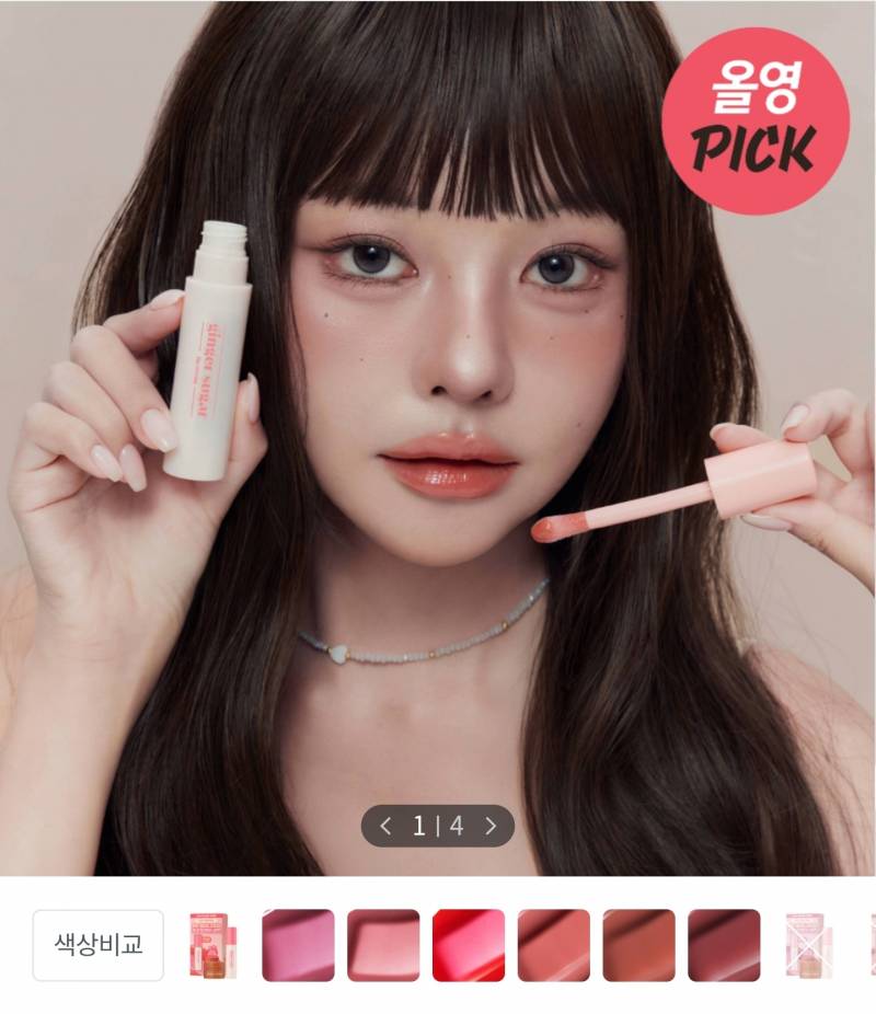 [잡담] 에뛰드 신상 진저슈가 립세럼 완전 꾸덕해... | 인스티즈