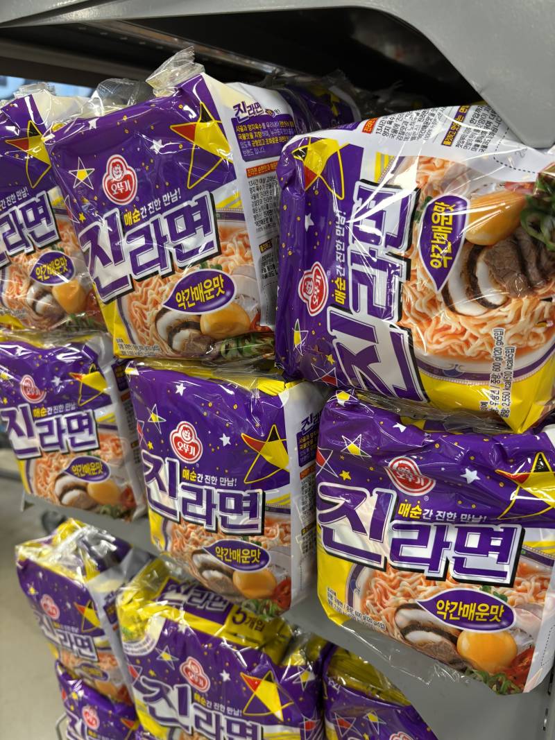 [잡담] 얘드라 너네 진라면 약간매운맛 나온 거 알고 있었어? | 인스티즈
