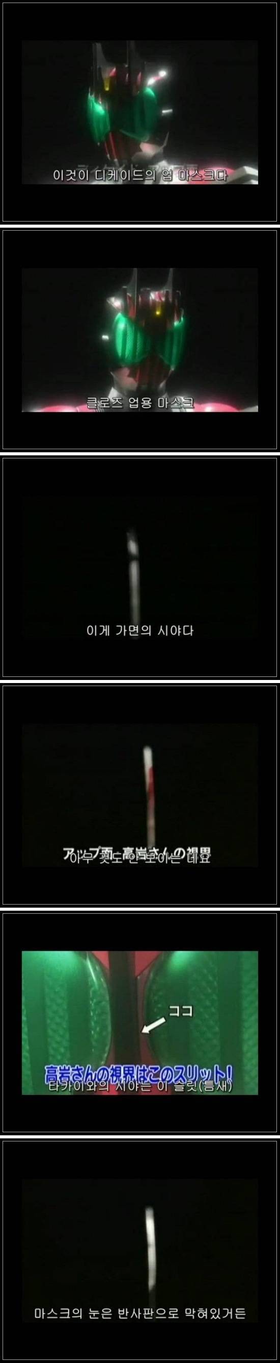 극한직업이라는 일본 특촬물의 슈트액터 | 인스티즈