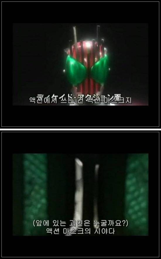 극한직업이라는 일본 특촬물의 슈트액터 | 인스티즈