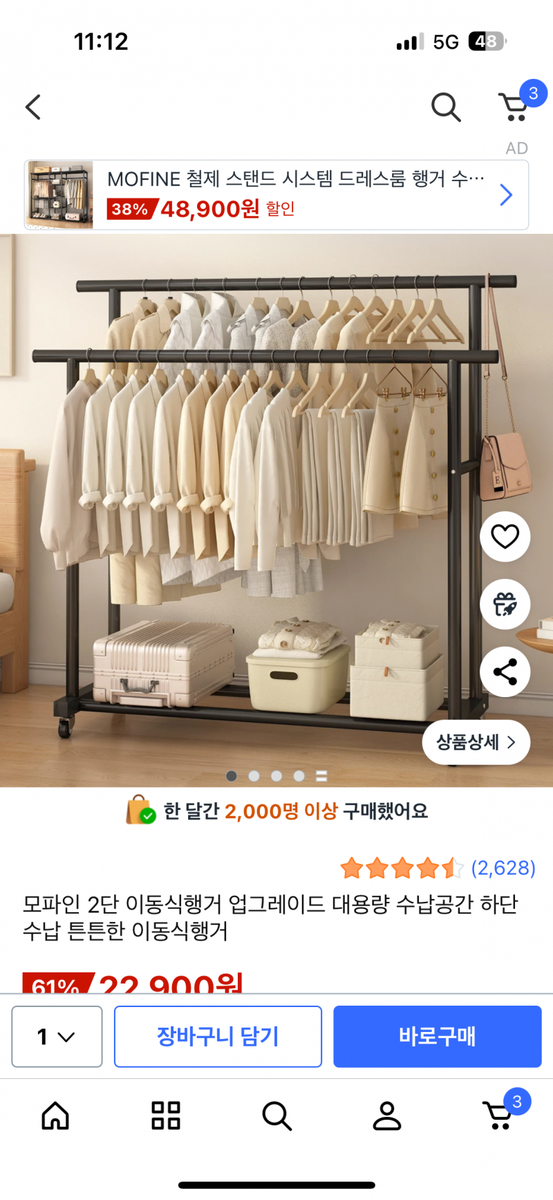 [잡담] 자취익들 옷 많은 익들은 행거 어떤거 써? ㅠㅠ | 인스티즈