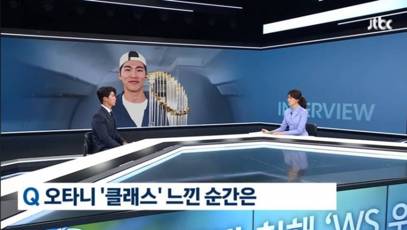 [잡담] 내가 김혜성이면 현타올듯ㅋㅋㅋㅋㅋㅋ뉴스룸ㅋㅋㅋㅋㅋㅋ | 인스티즈