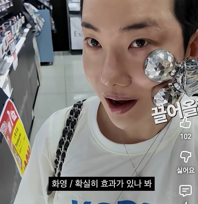 뷰티 디바이스 기기에 진심인 연옌.jpg | 인스티즈
