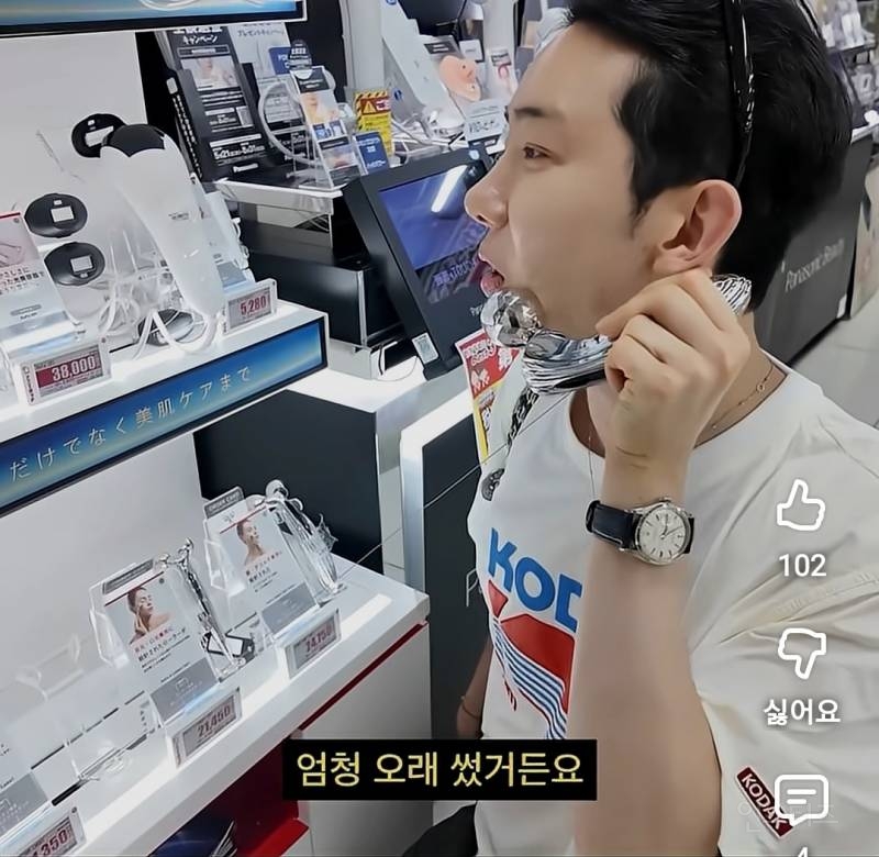 뷰티 디바이스 기기에 진심인 연옌.jpg | 인스티즈