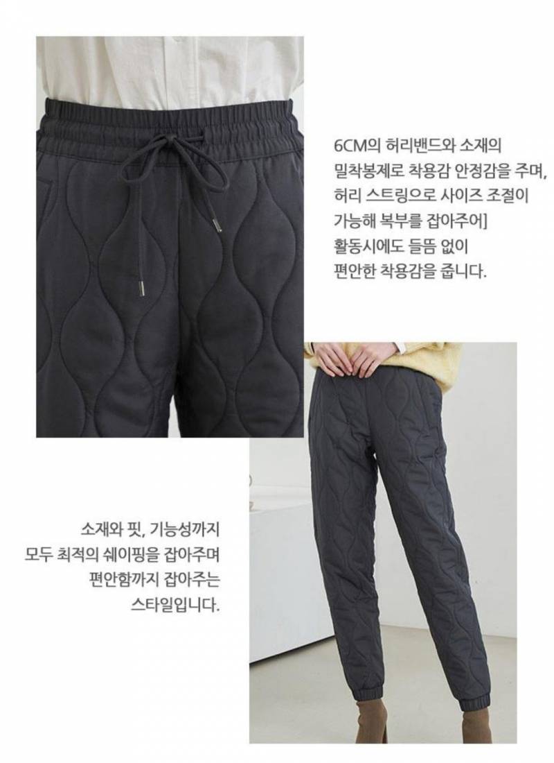 [잡담] 와 이 바지 개못생겼는데 진짜 따뜻하겠다 그치 | 인스티즈